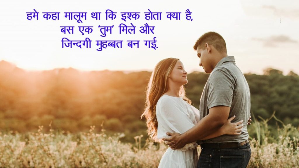 sexy shayari